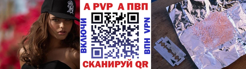 кракен вход  что такое   Дербент  APVP Соль 
