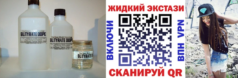 hydra зеркало  Дербент  Бутират бутик 