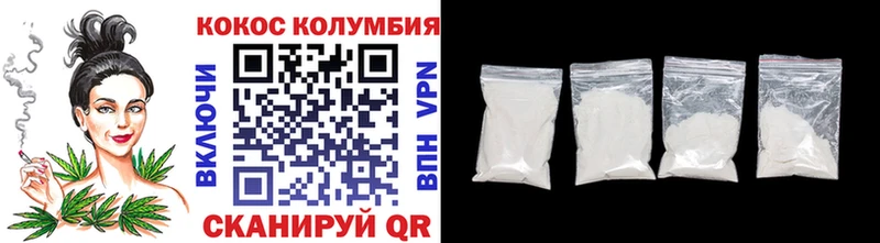 сайты даркнета наркотические препараты  Дербент  Cocaine Боливия 