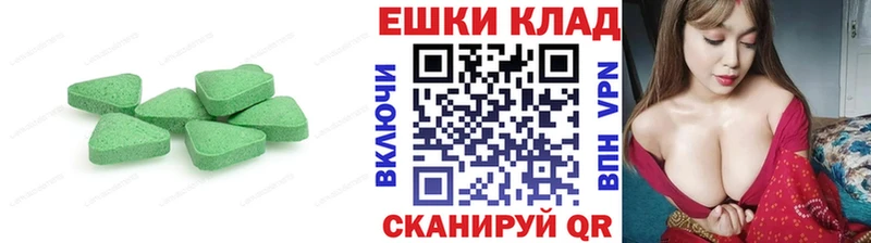 Экстази 280 MDMA  Дербент 