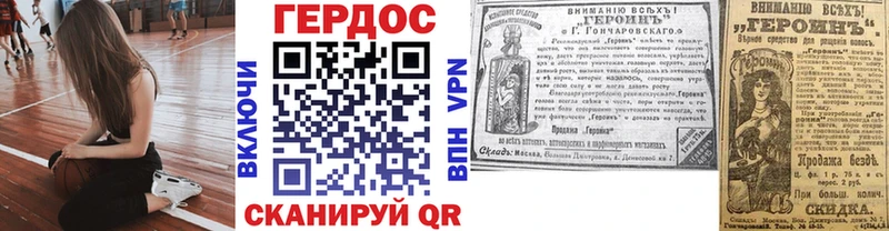 ГЕРОИН Heroin  Дербент 
