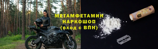 героин Кукмор