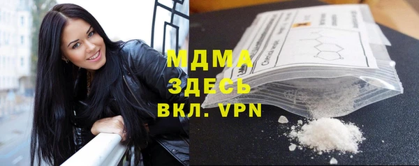 кристаллы Абинск