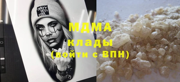 кристаллы Абинск