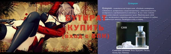 прущий лед Заволжск