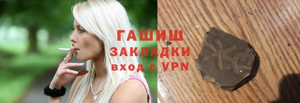 бошки Куйбышев