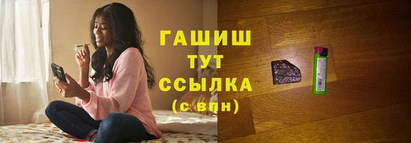 кристаллы Абинск