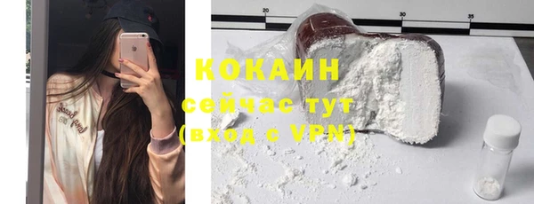бошки Куйбышев