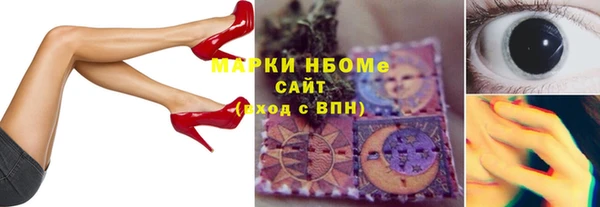 jwh Абаза