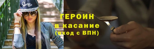 героин Кукмор