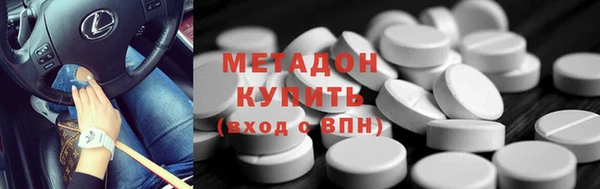 кристаллы Абинск