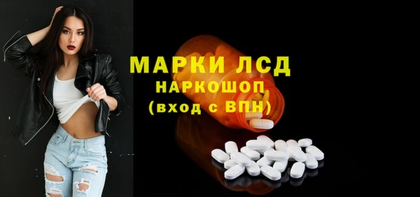 кокаин Гусиноозёрск