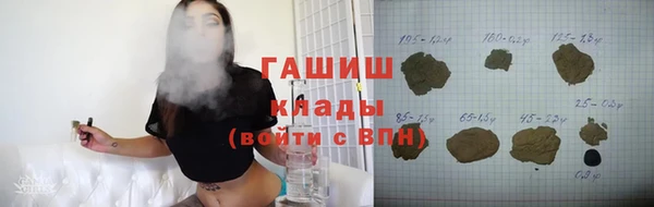 jwh Абаза