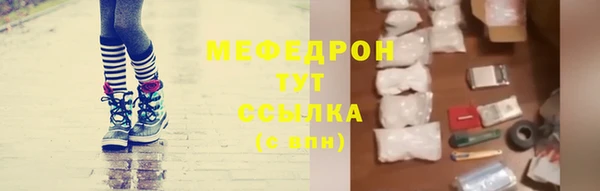 jwh Абаза