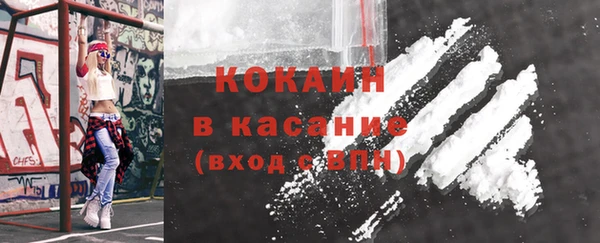 кристаллы Абинск