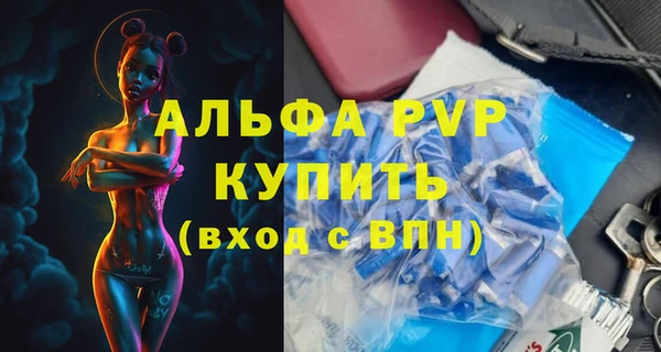 кристаллы Абинск