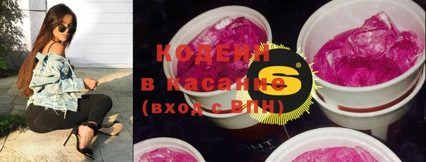 кристаллы Абинск