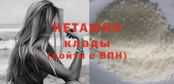 кристаллы Абинск
