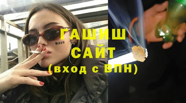 бошки Куйбышев