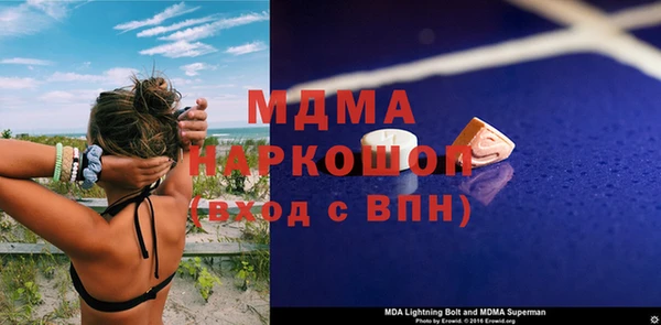 бошки Куйбышев