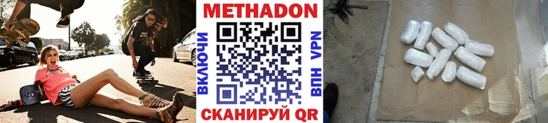 сайты даркнета официальный сайт  магазин    hydra ссылка  Дербент  МЕТАДОН кристалл 