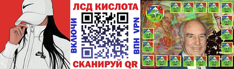 Марки NBOMe 1,5мг  Дербент 