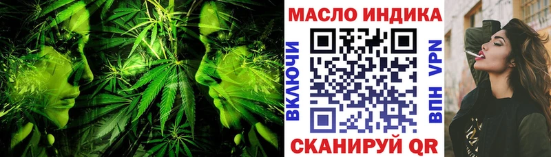 даркнет сайт Дербент ТГК вейп